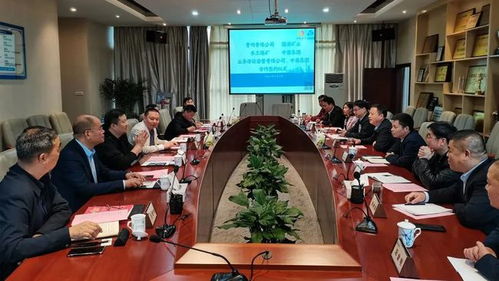 合作創(chuàng)新，共促礦山安全——中鼎國際與貴州貴煤礦山技術(shù)咨詢公司簽署技術(shù)開發(fā)合作協(xié)議